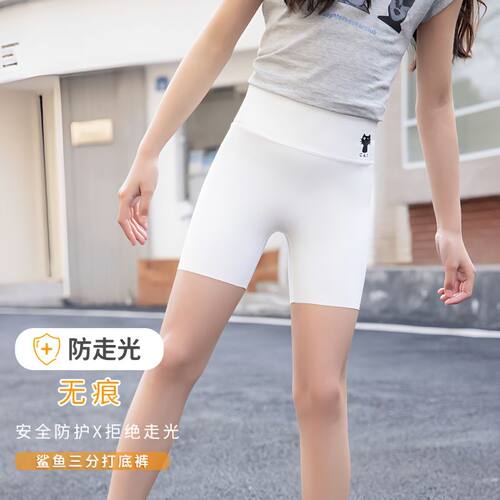 女童打底裤夏季鲨鱼裤中大童三分安全裤防走光短裤儿童透气游泳裤