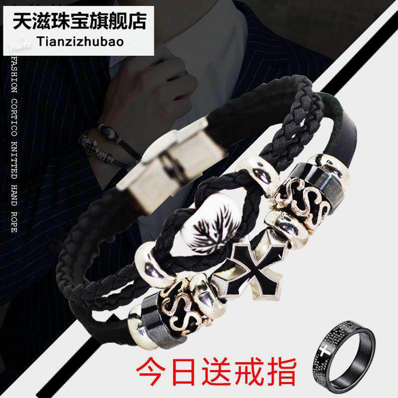 古缇学生手绳青少年架潮流韩版首饰单身手链社会编织男士手环十字