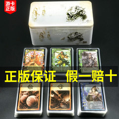 三国杀正版全套卡牌塑封标准版桌游风林火山阴雷军争神武一将成名
