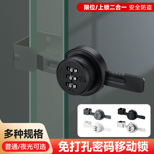 免打孔密码玻璃锁锯齿锁玻璃门锁橱柜推门锁扣猫柜展示柜移门柜锁