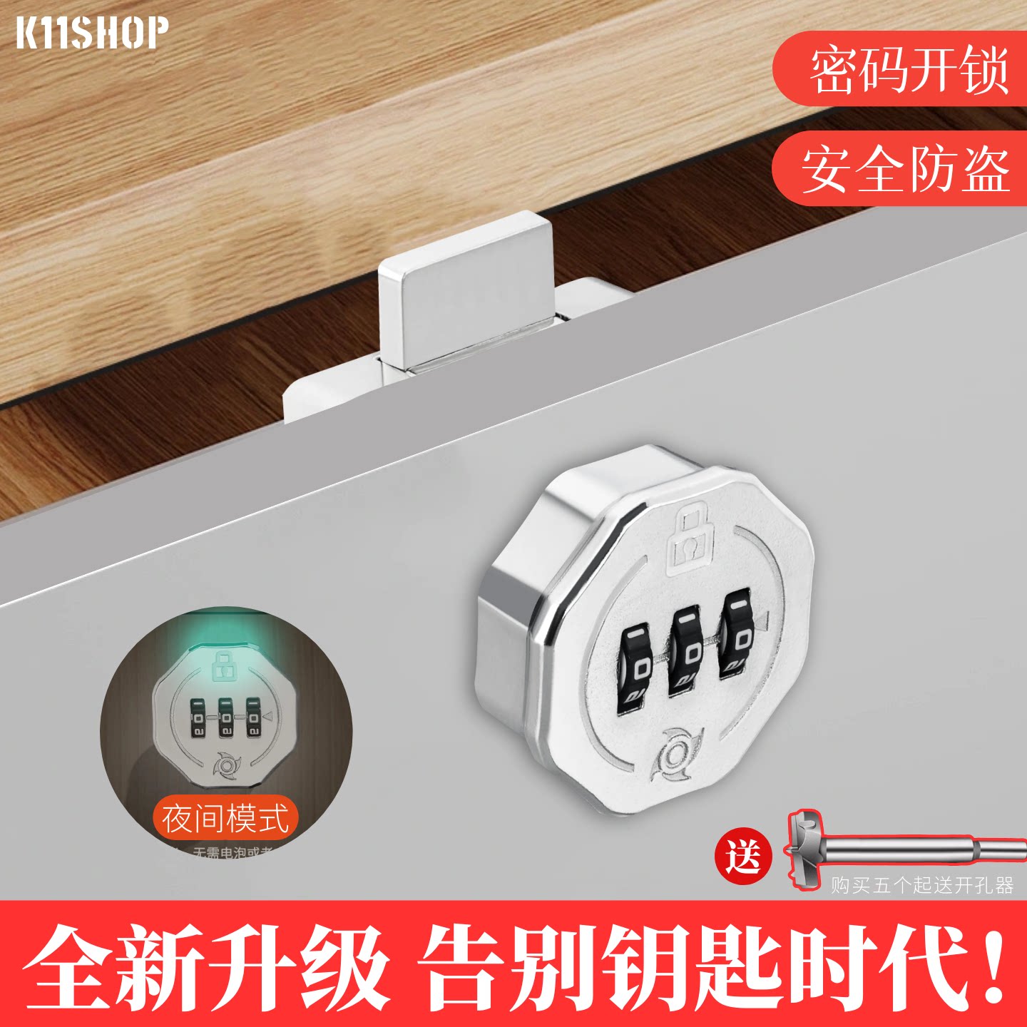 斐扬103机械密码转舌锁图片