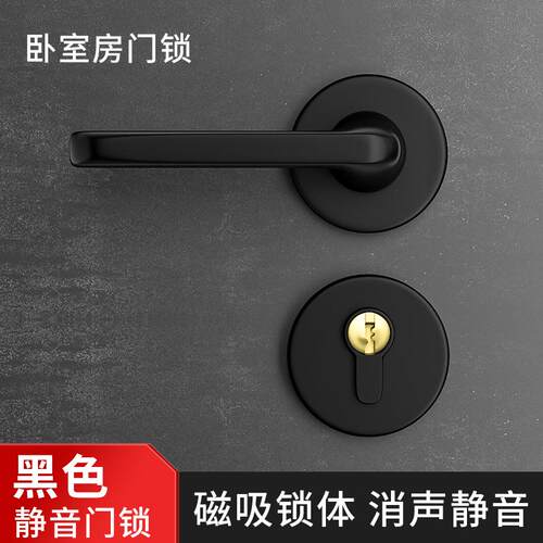 通用型静音北欧室内黑色磁吸房门
