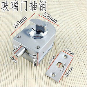 无框玻璃门插销锁单开双开商铺卫生间浴室公司办公室地插销免开孔