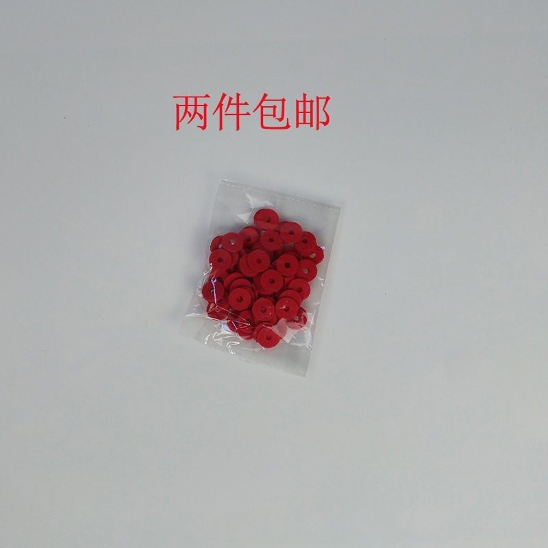 钢琴配件维修调律工具小呢圈 90个一套厂家直销键盘垫圈 全国包邮,乐器/吉他/钢琴/配件,乐器工具,淘宝优惠券,粉丝福利购,淘宝优惠卷