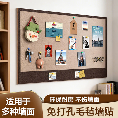 照片墙毛毡板免打孔不伤墙定制