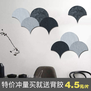 创意新款萌羊墙纸银杏叶片毛毡拼接自粘扎板照片墙仿锦鳞贴饰