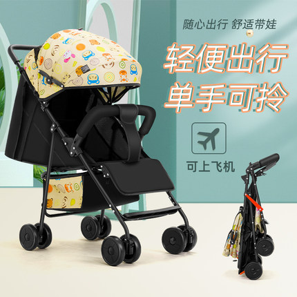 婴儿四轮推车可坐可躺外出轻便可折叠遛娃神器儿童手推伞车