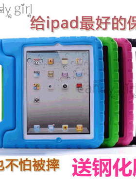 2019新款ipad10.2寸保护套mini2/3/4/5儿童防摔iPad6手提air2硅胶Pro9.7寸air4/5全包边10.9平板2022款10th壳