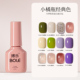 BOLE搏乐冰透色甲油胶2025年新款 车厘子显白裸色美甲光疗指甲胶