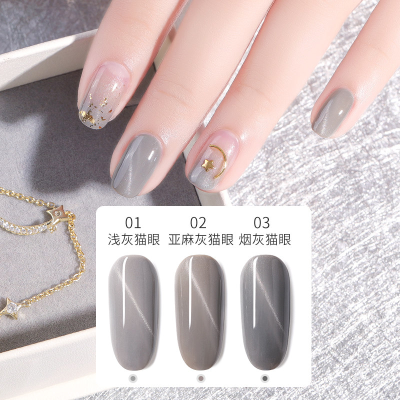 BOLE奶灰猫眼甲油胶2019年新色烟灰亚麻灰色猫眼胶套装磁铁流行色|ruв категории Косметика, лак для ногтей/гвоздь продуктов (новый), ногти макияж - от Buy2taobao.com для оказания профессиональной услуги покупки агента Taobao