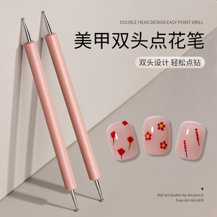 BOLE搏乐美甲点花针镶钻专用画花笔指甲工具钩边彩绘多功能点钻笔