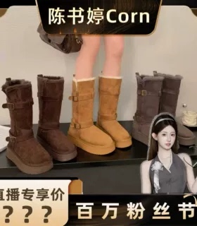 【粉丝节】雪地靴冬季新款长筒加厚加绒棉靴26318
