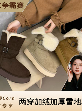 【争霸赛】冬季新款两穿加绒加厚雪地靴26322