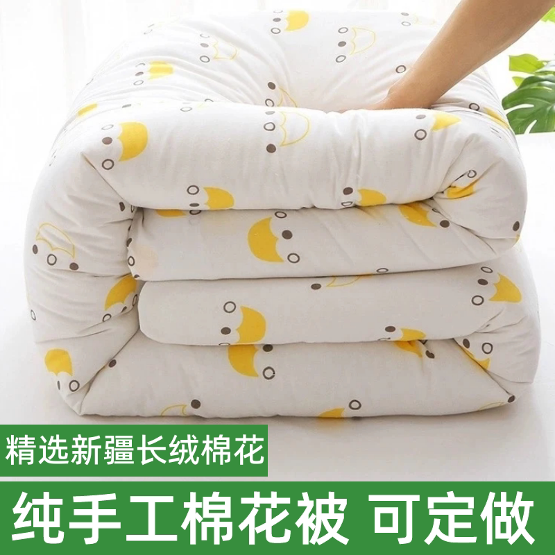 新疆棉花被纯手工棉絮被芯全棉春秋被150*200*230单双人棉被北京
