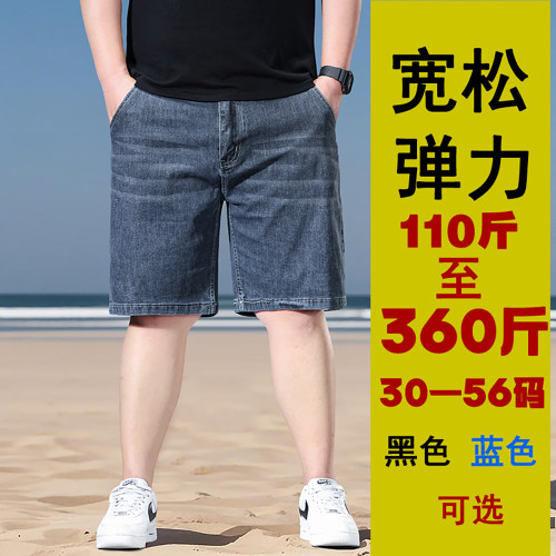 魔人夏季薄款牛仔短裤