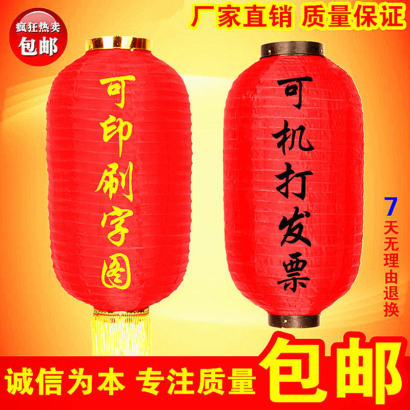大红冬瓜折叠 广告灯笼舞蹈道具日式韩式 宫灯婚庆 春节灯笼