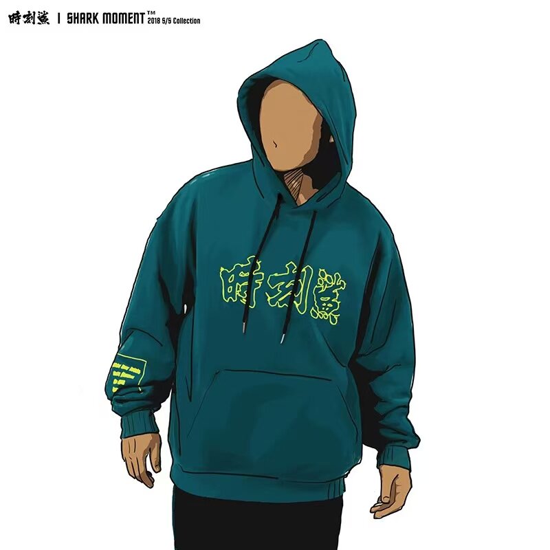 時刻鲨荧光绿帽衫街头运动