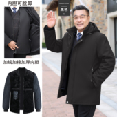 内胆可脱卸巨保暖男士 棉服宽松棉袄 加绒加厚棉衣爸爸中老年人冬装