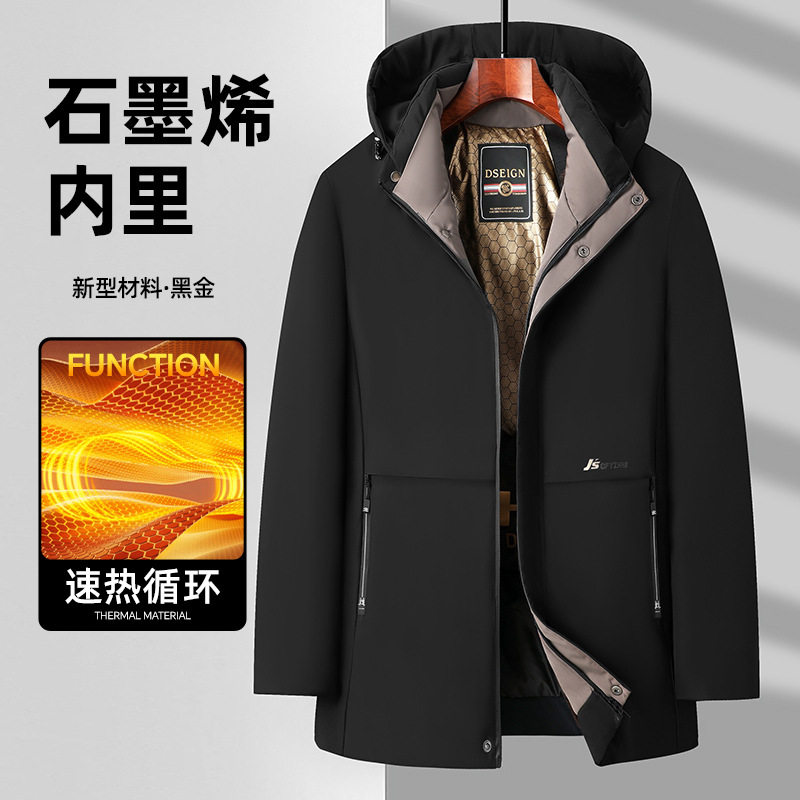 百搭可拆帽士加绒加厚棉服爸爸装棉衣