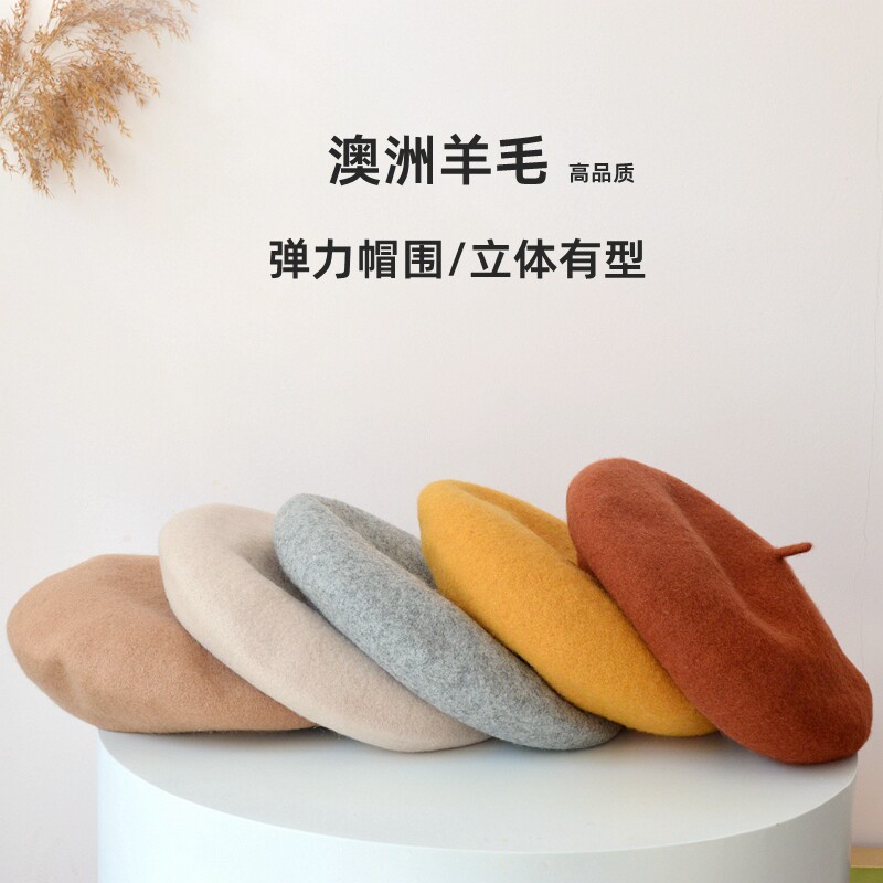 羊毛贝雷帽女秋冬天韩版日系画家帽子