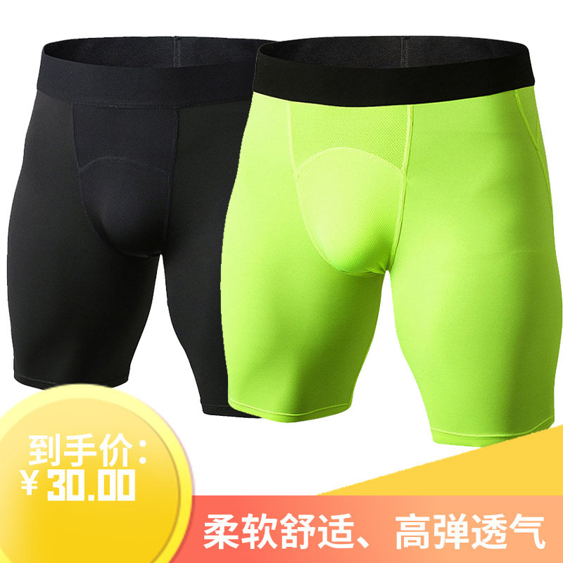 运动紧身短裤男篮球健身跑步训练高弹透气速干吸湿田径打底潮裤子