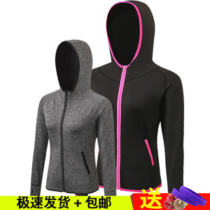 秋冬运动外套女 健身瑜伽训练跑步 拼色拉链帽衫速干外套运动罩衫