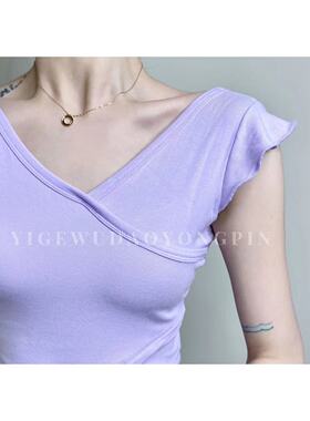 一格舞蹈服V领小飞袖芭蕾舞服修身显瘦显白款紫色2023新款百搭女