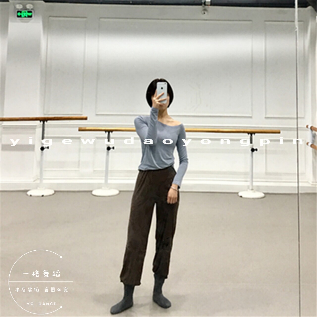 一格舞蹈裤阔腿裤宽松现代舞裤子高腰莫代尔直筒裤垂感瑜伽裤运动