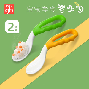 好孩子婴儿自主进食短柄勺子宝宝餐具学吃饭辅食儿童训练弯头汤勺