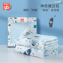 好孩子豆豆毯婴儿小被子a类盖毯新生儿童夏凉被空调宝宝毛毯四季