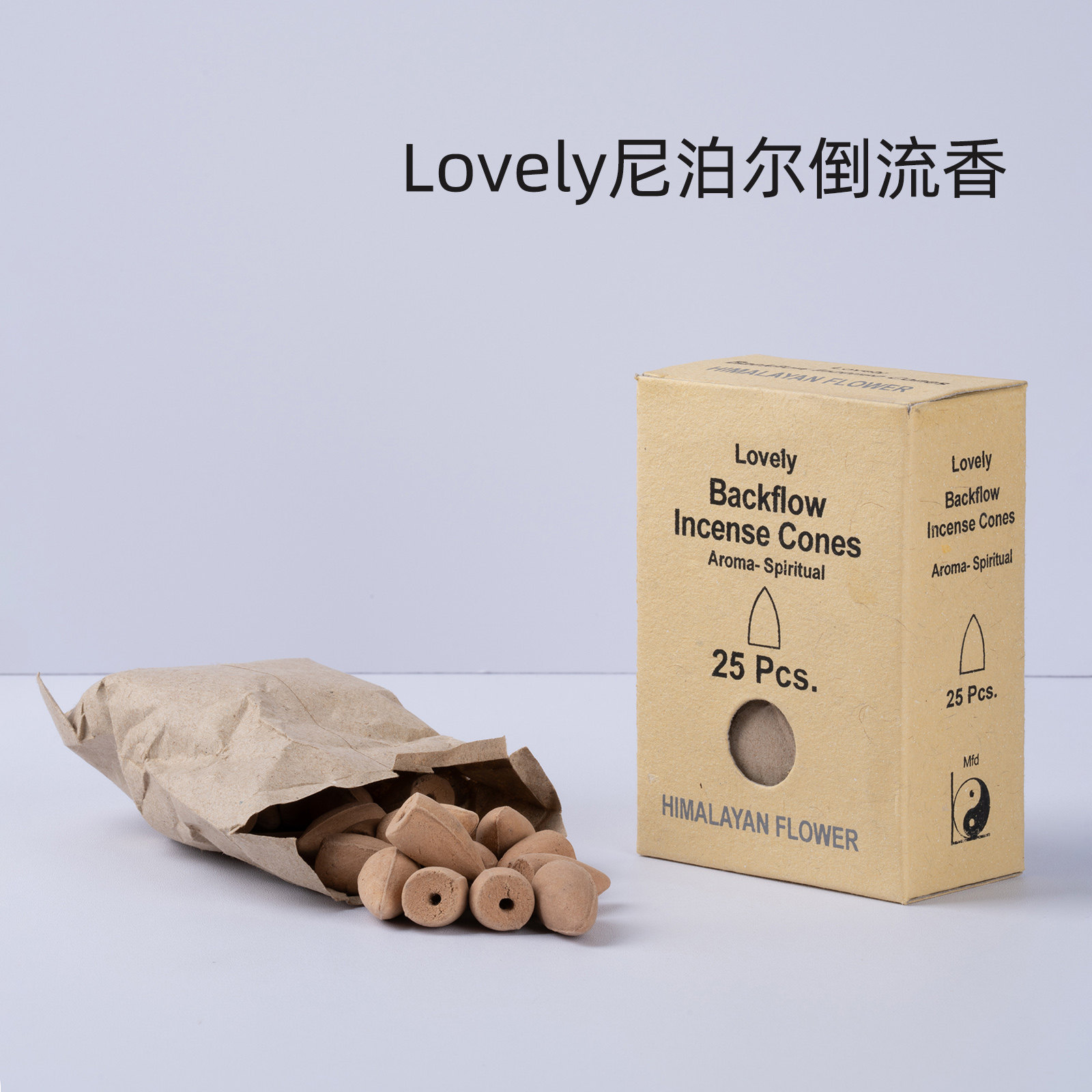 尼泊尔倒流香塔香印度植物精油