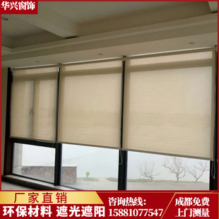 成都定制加厚全遮光阳光面料防火阻燃卷帘办公室客厅升降拉珠窗帘
