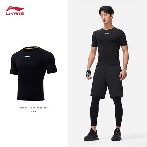 李宁 健身系列 紧身 短袖 长裤 AUDT017 AULT017 吊牌价249-299