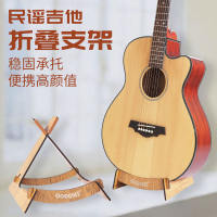 A wooden, detachable and foldable guitar stand, a ground stand for placing pipa thumbnail 6
