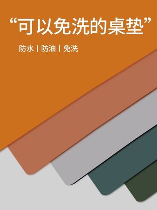 轻奢高级感皮革桌垫餐桌垫防水防油免洗电脑书桌垫茶几桌面垫桌布