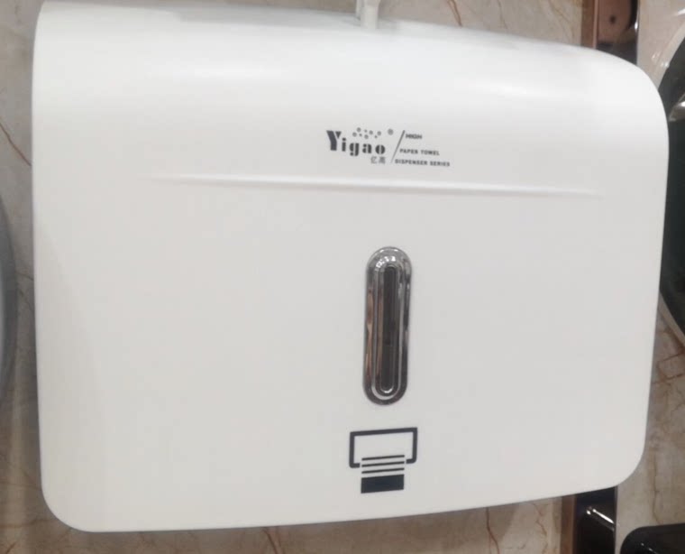 亿高壁挂式擦手纸盒酒店卫生间纸巾盒架免打孔厨房家用厕所卷纸架