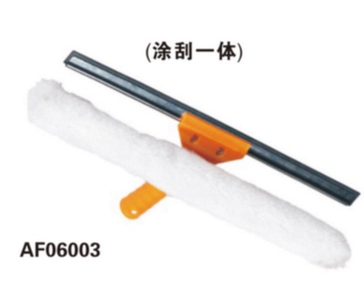 白云AF06003双用擦窗器 玻璃刮抹水器二合一 刮窗器可拆洗清洗刮