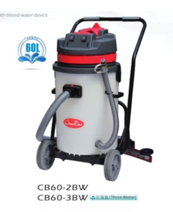 双马达干湿吸尘吸水机 带扒式 2BW塑料60L工业吸尘吸水机 超宝CB60