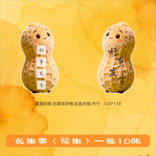 秋日创意硬笔书法作品纸古诗书签书法纸田字格卡片