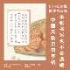 秋日小清新A4书法作品作品纸书写纸硬笔书法国风水彩风田字格国展