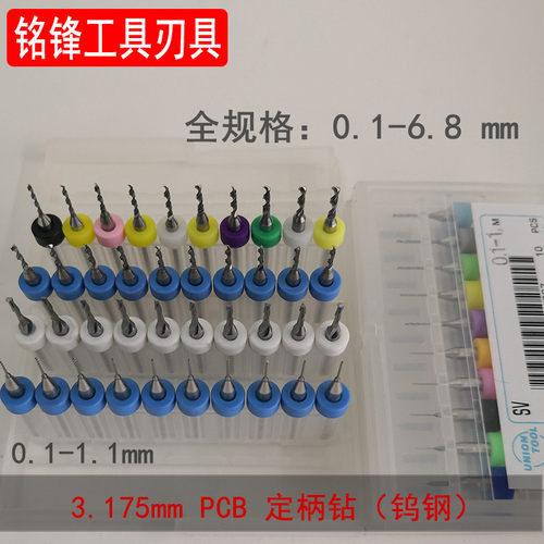 多种型号可供选择 0.1mm—6.8mm 每间隔0.05MM一个规格！！更多型号请联系客服