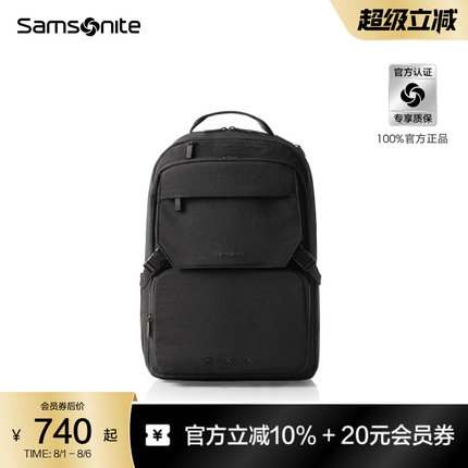 Samsonite新秀丽男士背包商务通勤出差电脑包大容量书包双肩包NX5