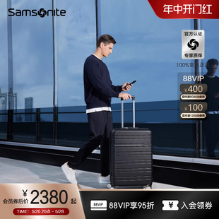 Samsonite新秀丽行李箱女结实耐用登机旅行箱大容量轻便拉杆箱TD8