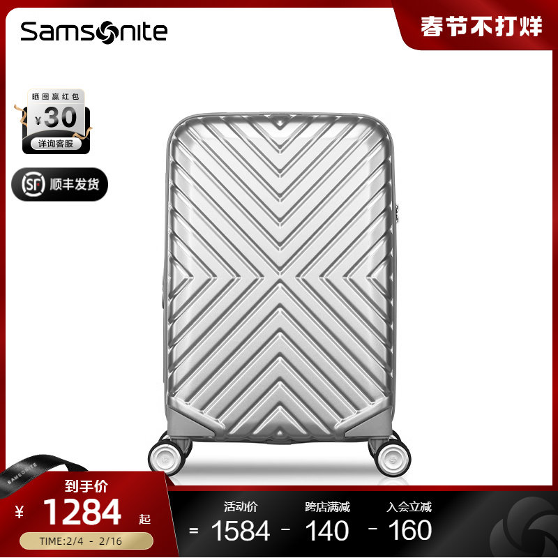 Samsonite新秀丽行李箱女时尚耐用拉杆箱大容量结实旅行箱男06Q