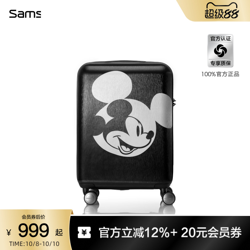 新秀丽迪士尼米奇登机箱拉杆箱
