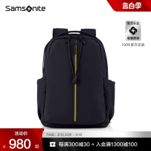 Samsonite新秀丽双肩包男时尚休闲百搭运动包大容量轻便电脑包QX1