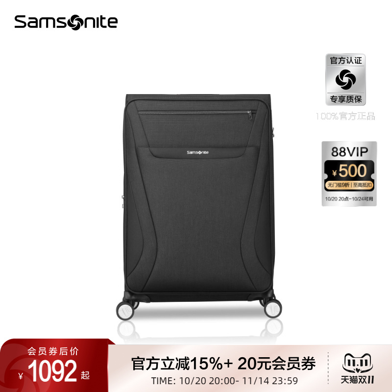 新秀丽轻便静音大容量登机拉杆箱