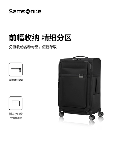 Мужской вместительный и большой чемодан