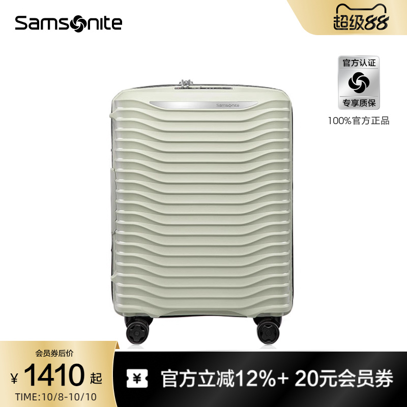 新秀丽时尚大容量行李箱