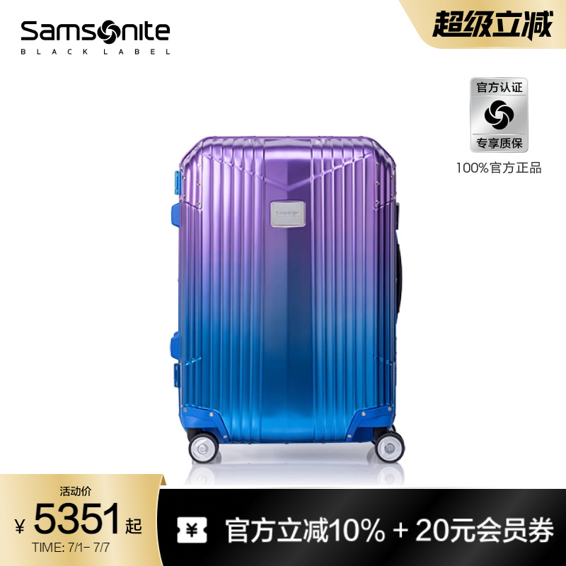 新秀丽铝镁合金大容量行李箱